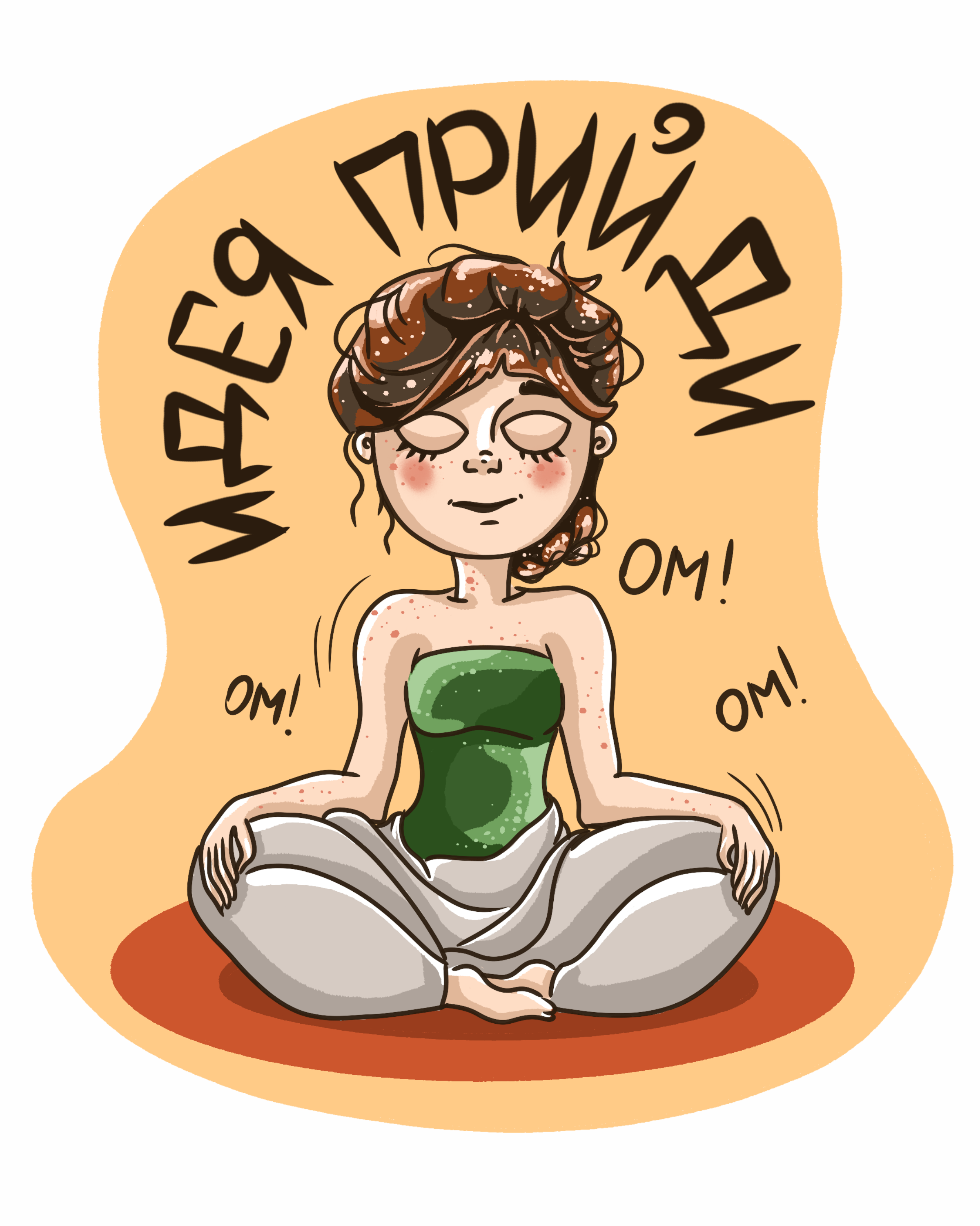 Стикер-пак от LYNA_art — Изображение №6 — Брендинг, Иллюстрация на Dprofile