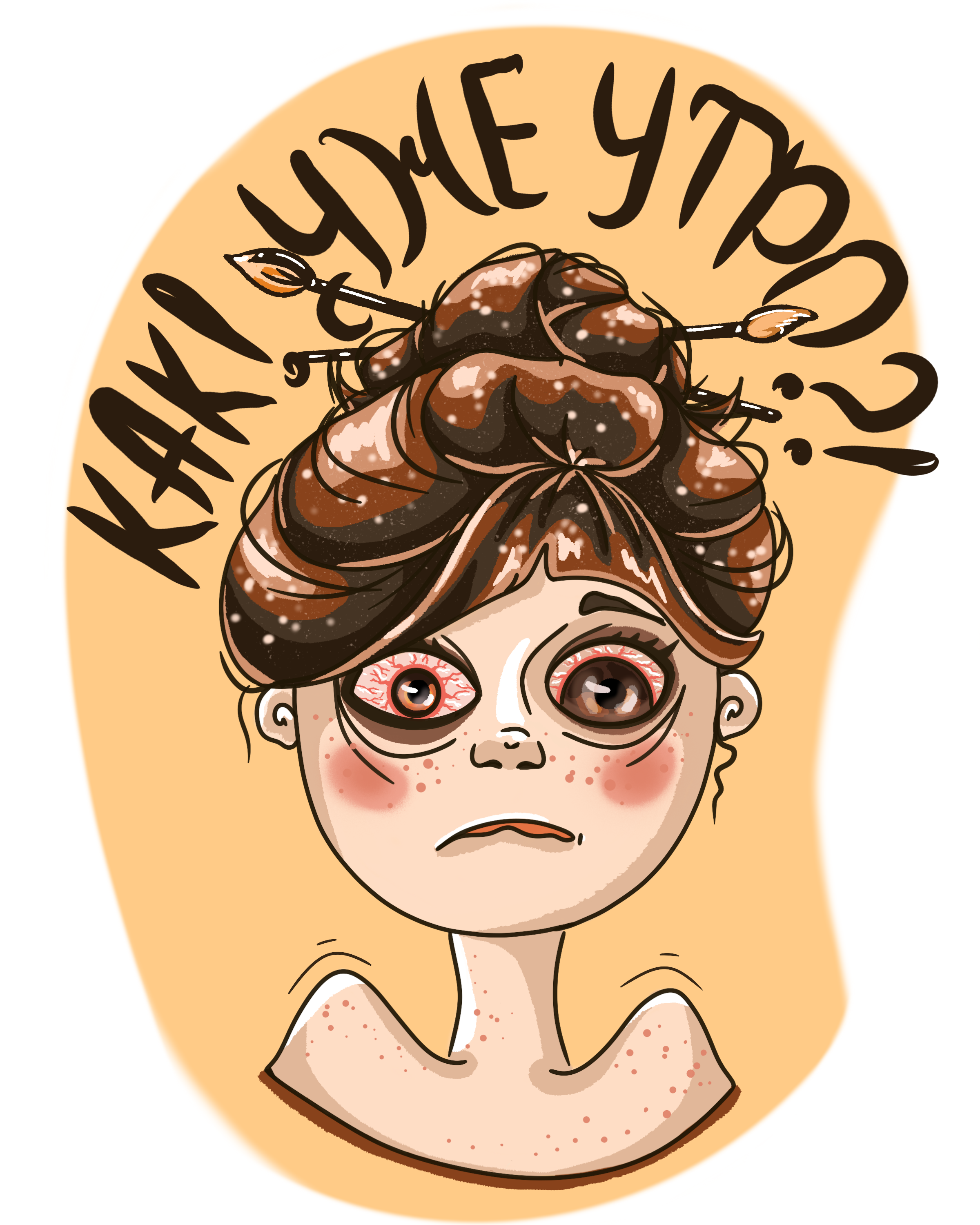 Стикер-пак от LYNA_art — Изображение №9 — Брендинг, Иллюстрация на Dprofile