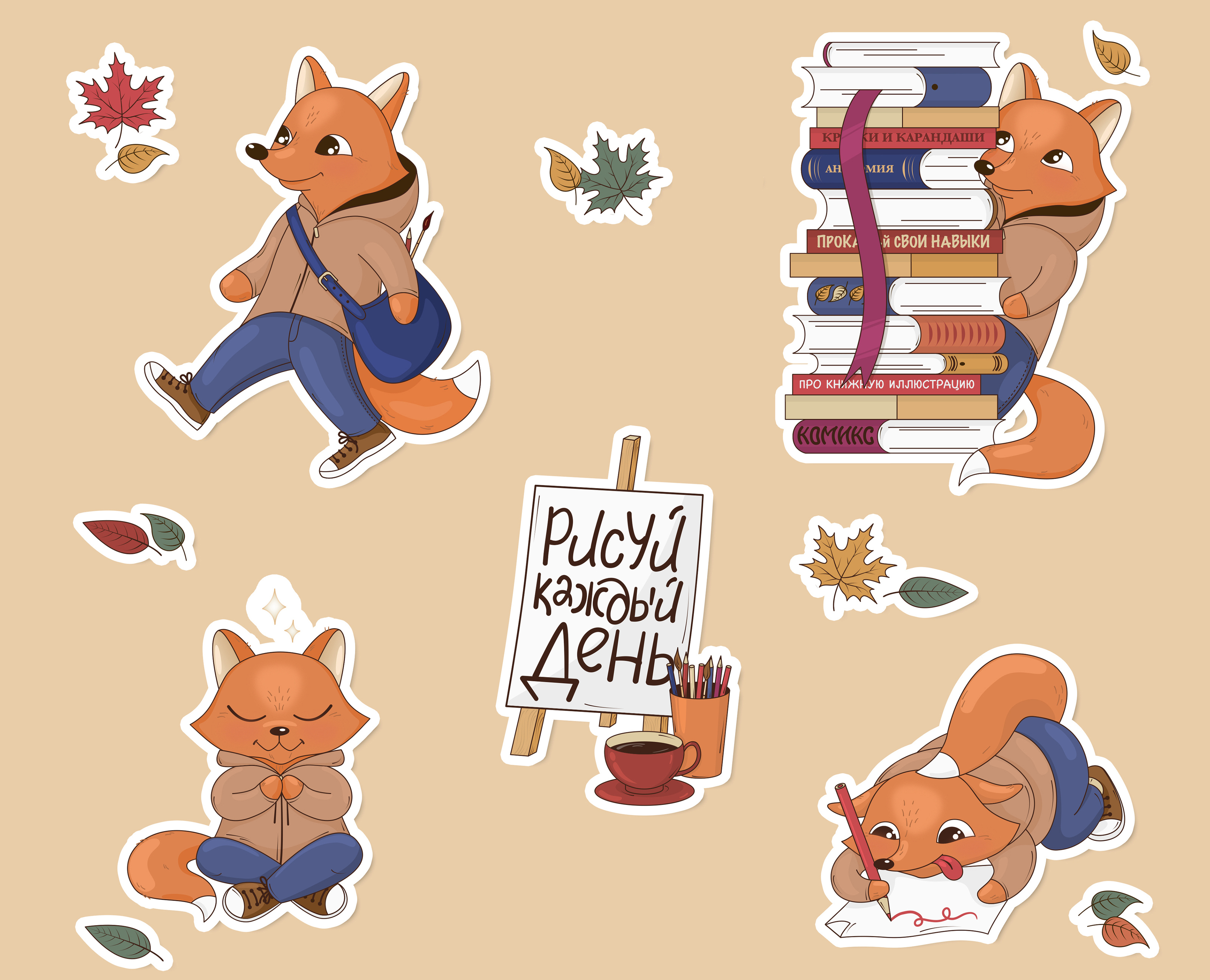 stickers with fox — Изображение №4 — Иллюстрация на Dprofile