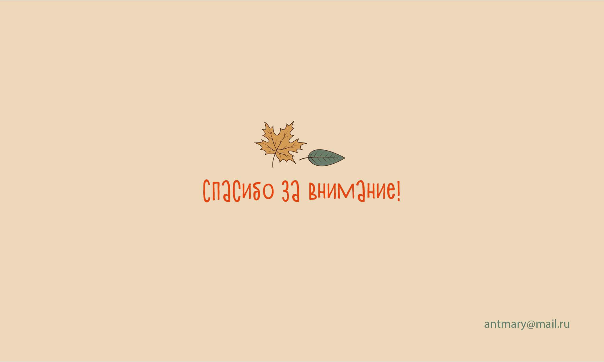 stickers with fox — Изображение №5 — Иллюстрация на Dprofile