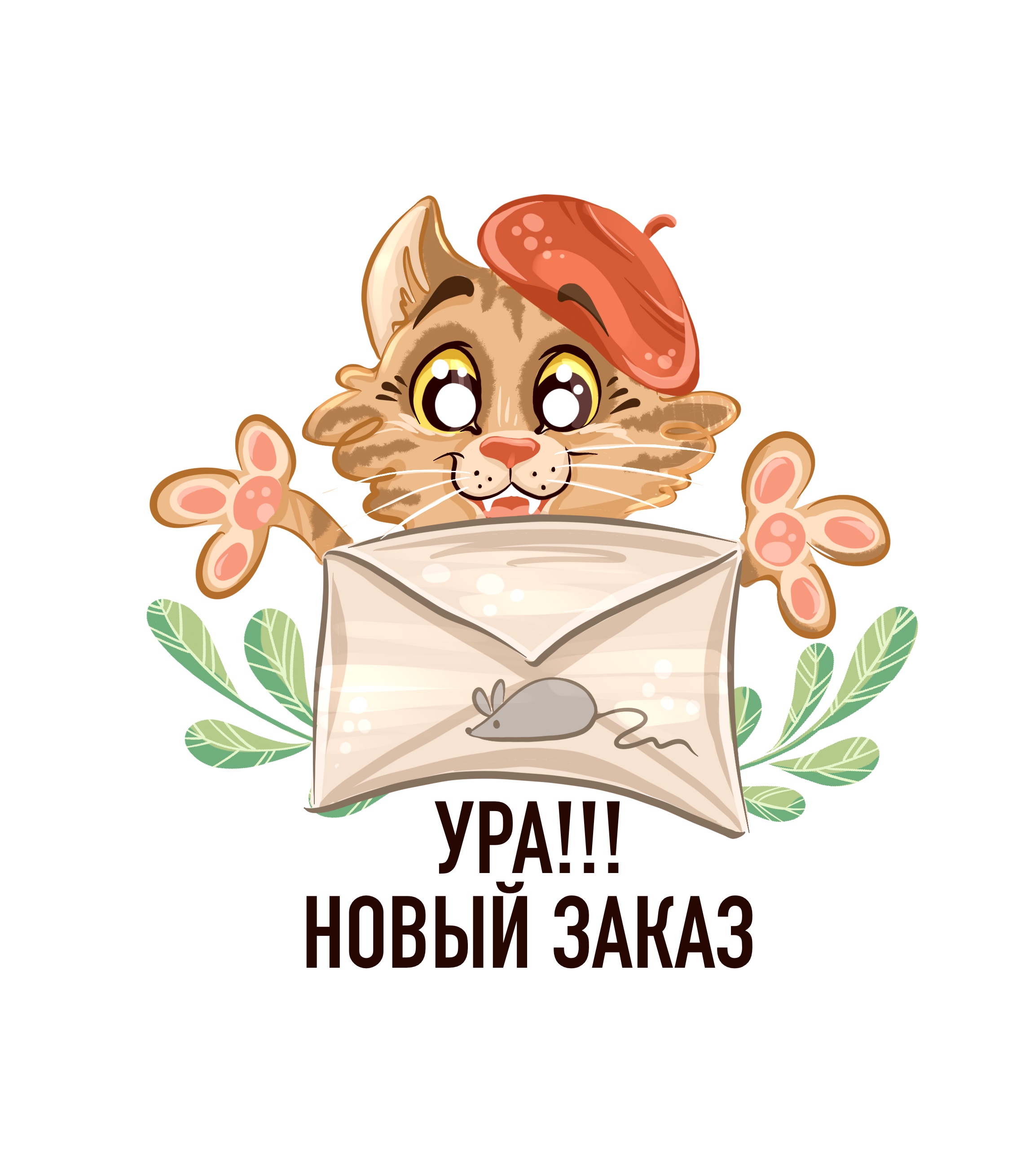 Стикерпак для художников «Будни иллюстратора-фрилансера» — Изображение №3 — Брендинг, Иллюстрация на Dprofile