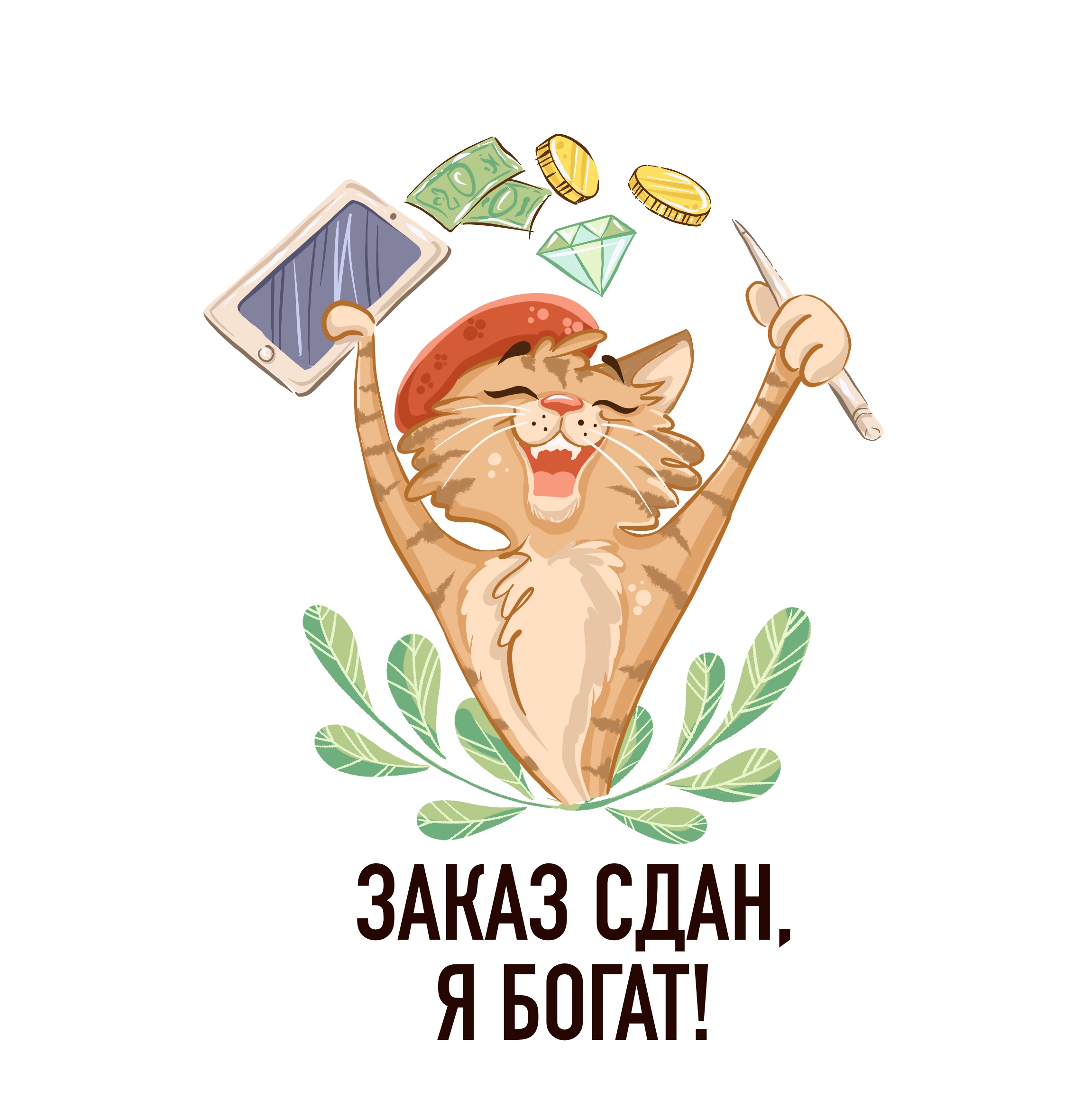 Стикерпак для художников «Будни иллюстратора-фрилансера» — Изображение №8 — Брендинг, Иллюстрация на Dprofile