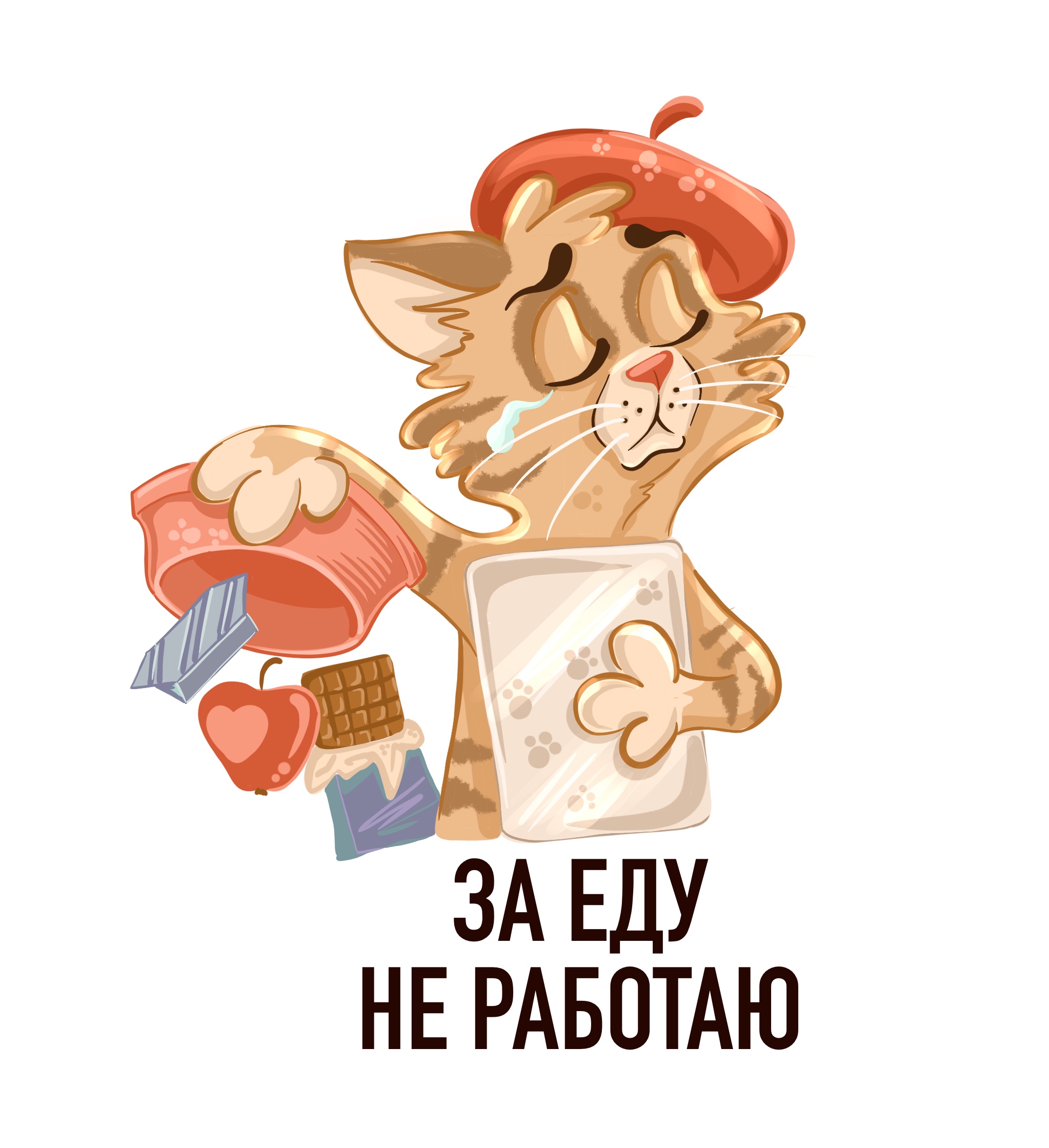 Стикерпак для художников «Будни иллюстратора-фрилансера» — Изображение №4 — Брендинг, Иллюстрация на Dprofile