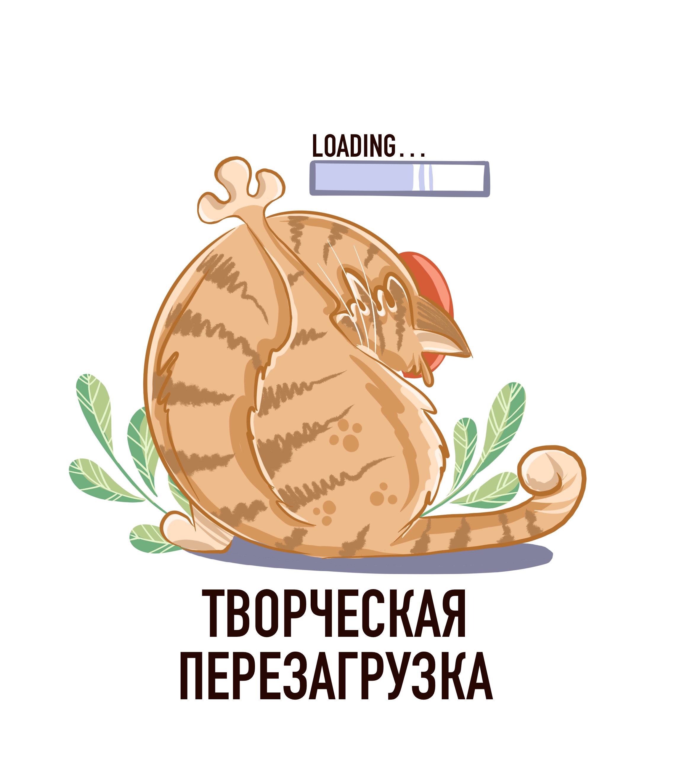 Стикерпак для художников «Будни иллюстратора-фрилансера» — Изображение №9 — Брендинг, Иллюстрация на Dprofile