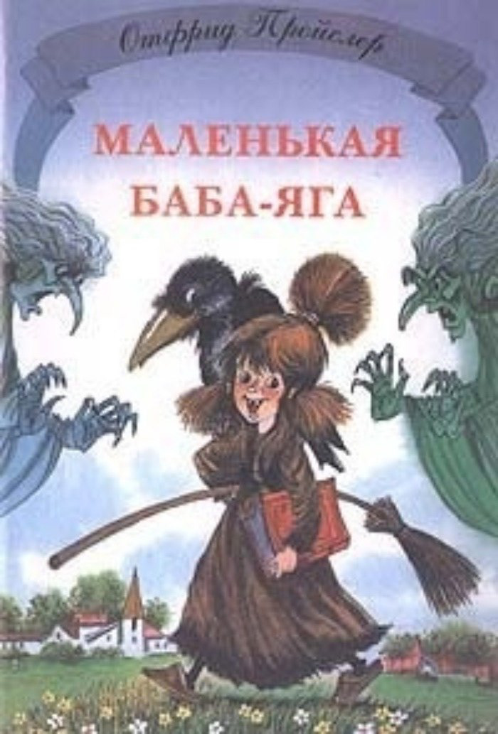 Разработка обложки для детской книги в стиле PaperArt — Изображение №7 — Брендинг, Иллюстрация на Dprofile