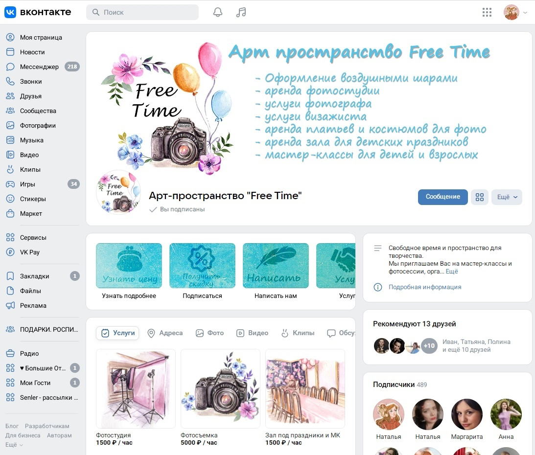 Серия акварельных иллюстраций для группы «Free Time” — Изображение №14 — Интерфейсы, Иллюстрация на Dprofile