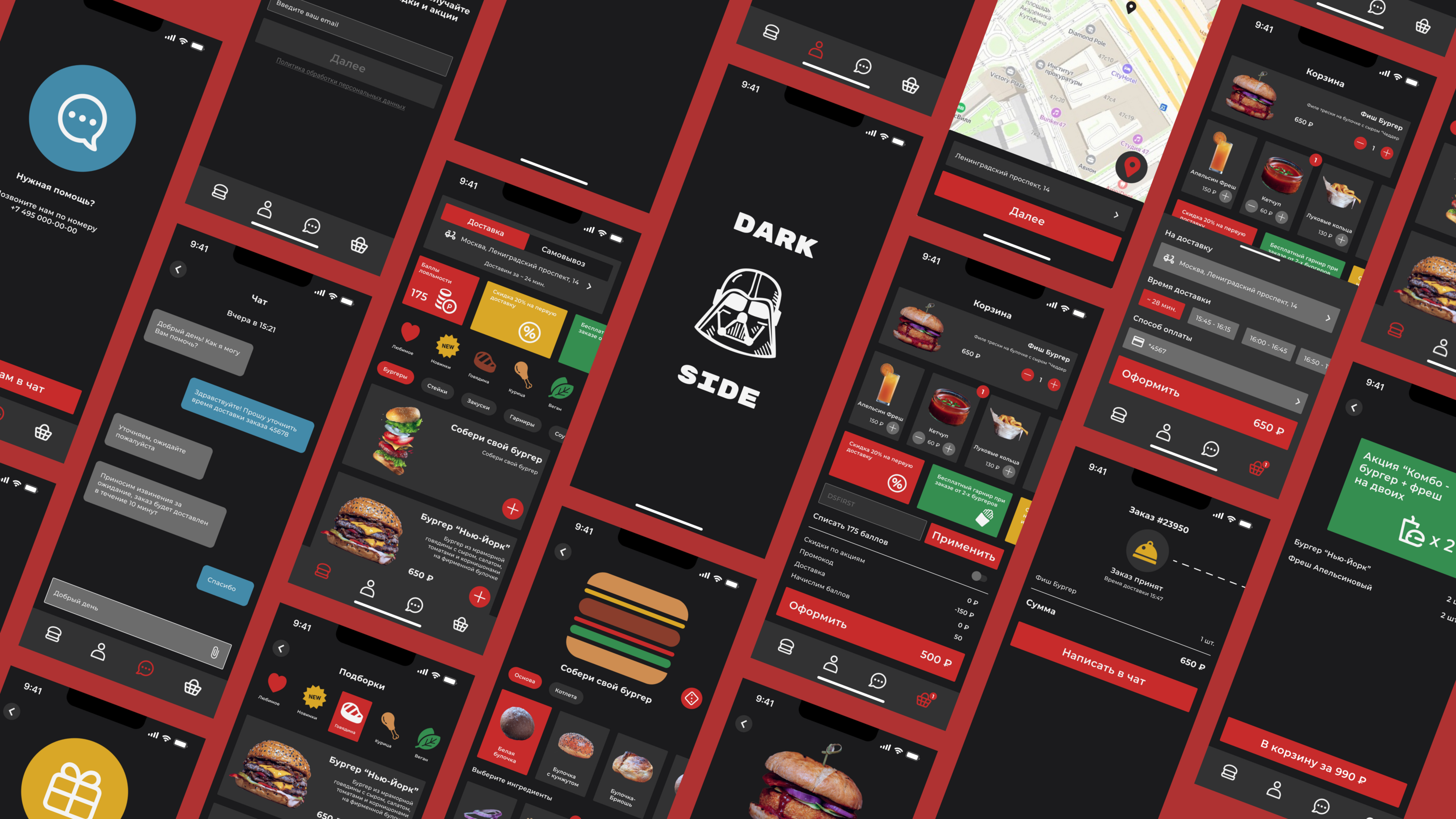 DARK SIDE | delivery app — Изображение №8 — Интерфейсы на Dprofile