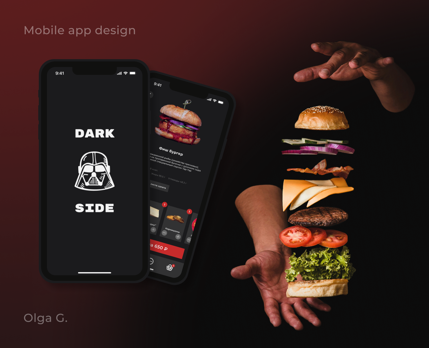 DARK SIDE | delivery app на Dprofile