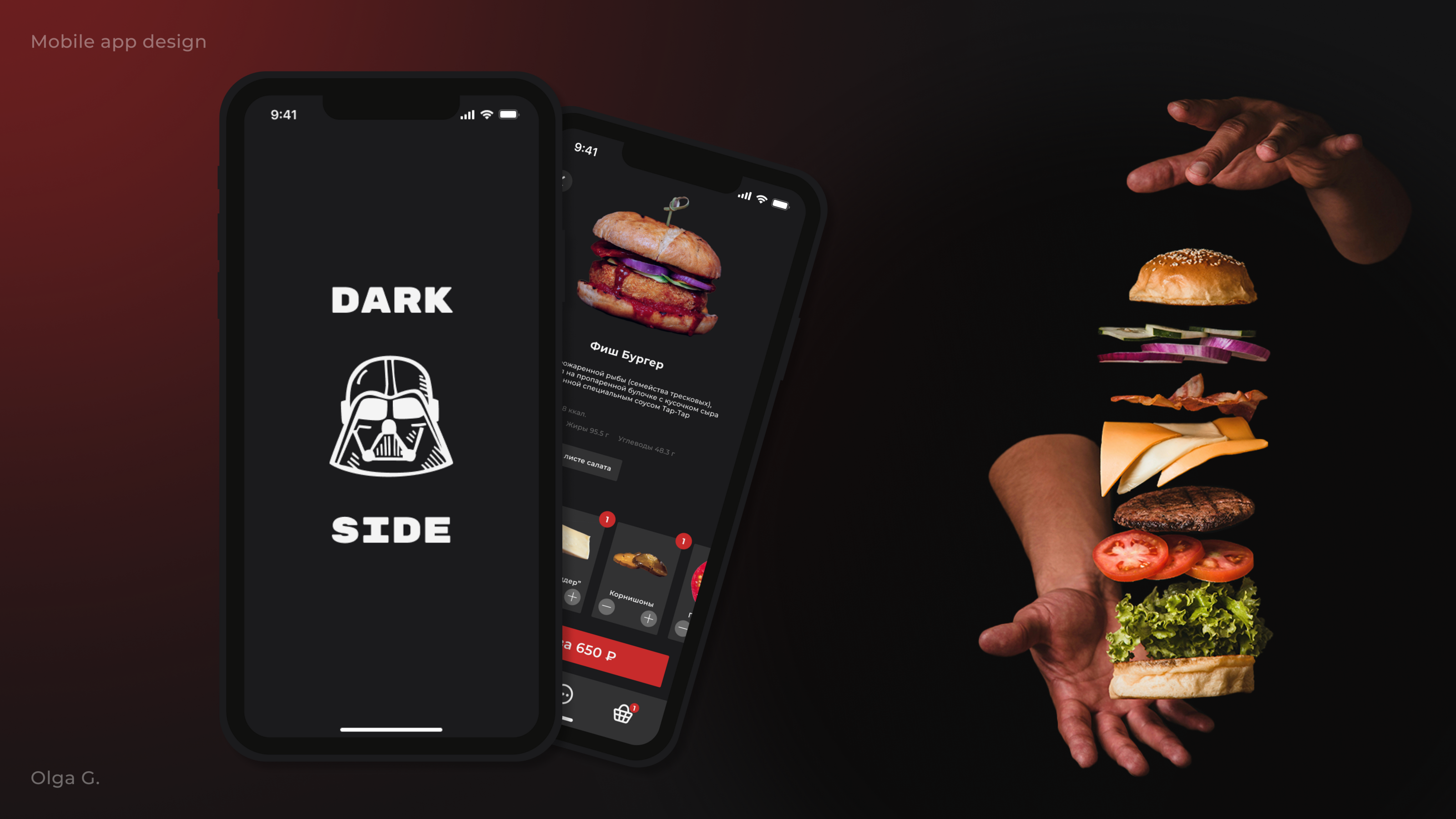 DARK SIDE | delivery app — Изображение №1 — Интерфейсы на Dprofile