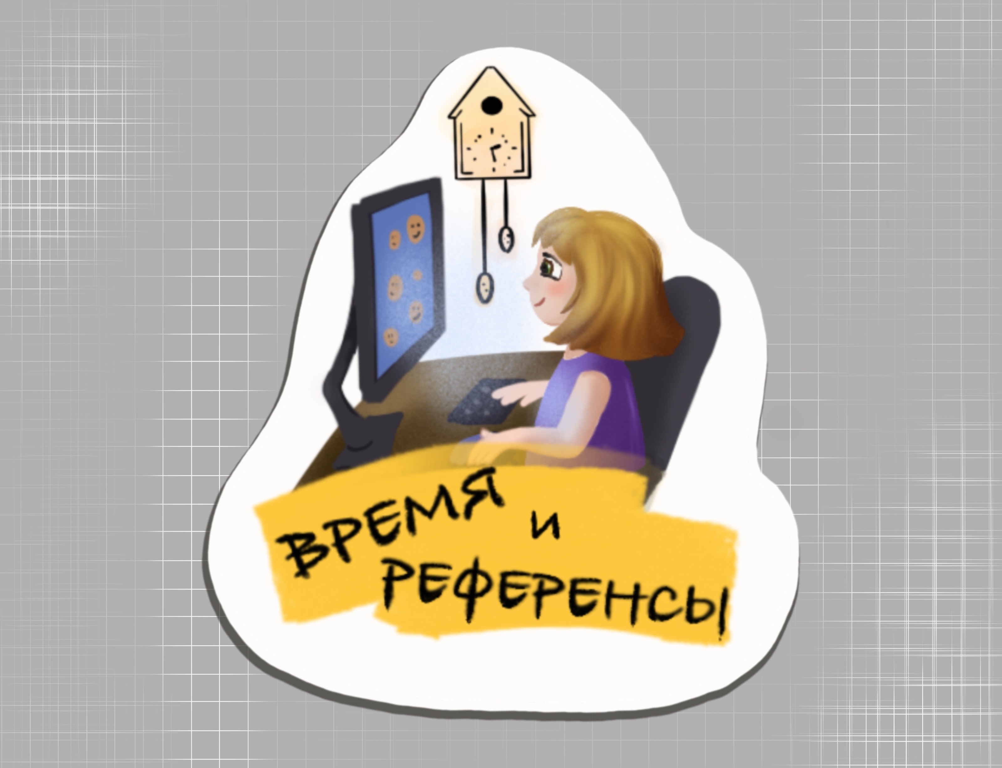 Стикеры о жизни иллюстратора — Изображение №6 — Иллюстрация на Dprofile