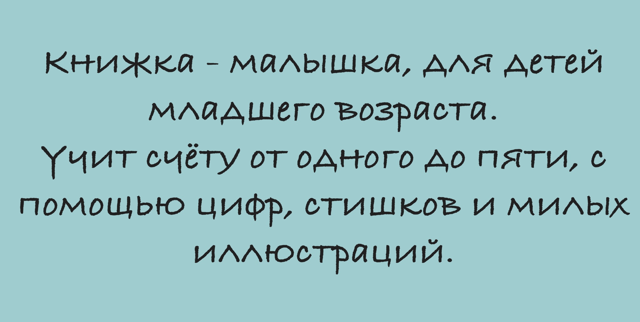 Книжка-малышка — Изображение №3 — Иллюстрация на Dprofile