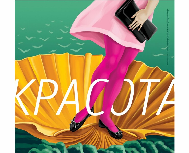 Иллюстрации для журнала MAGAZINE — Иллюстрация, Графика на Dprofile