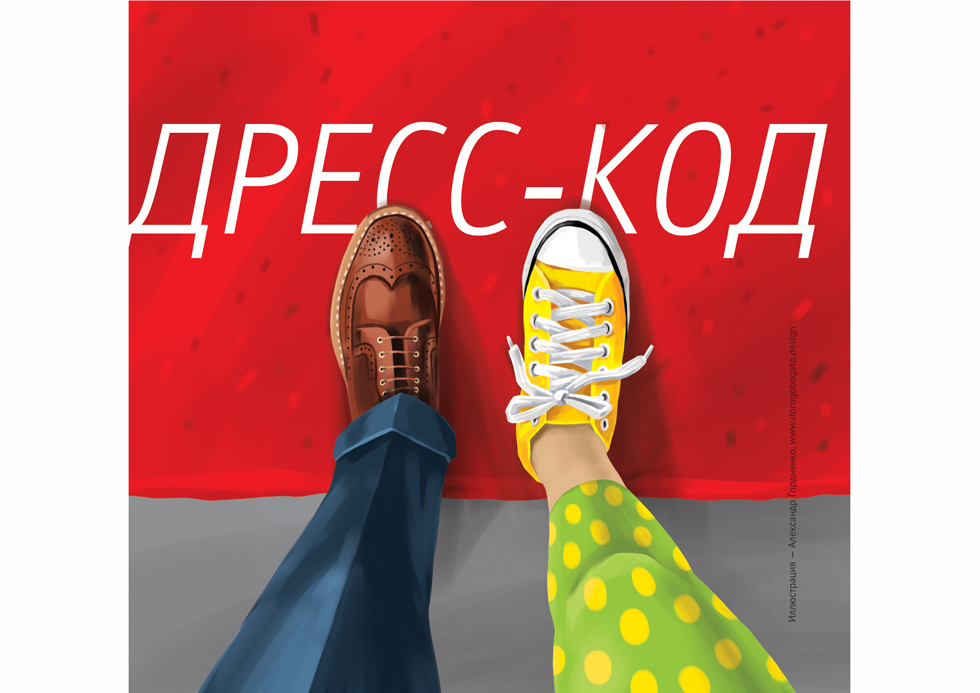 Иллюстрации для журнала MAGAZINE — Изображение №9 — Иллюстрация, Графика на Dprofile
