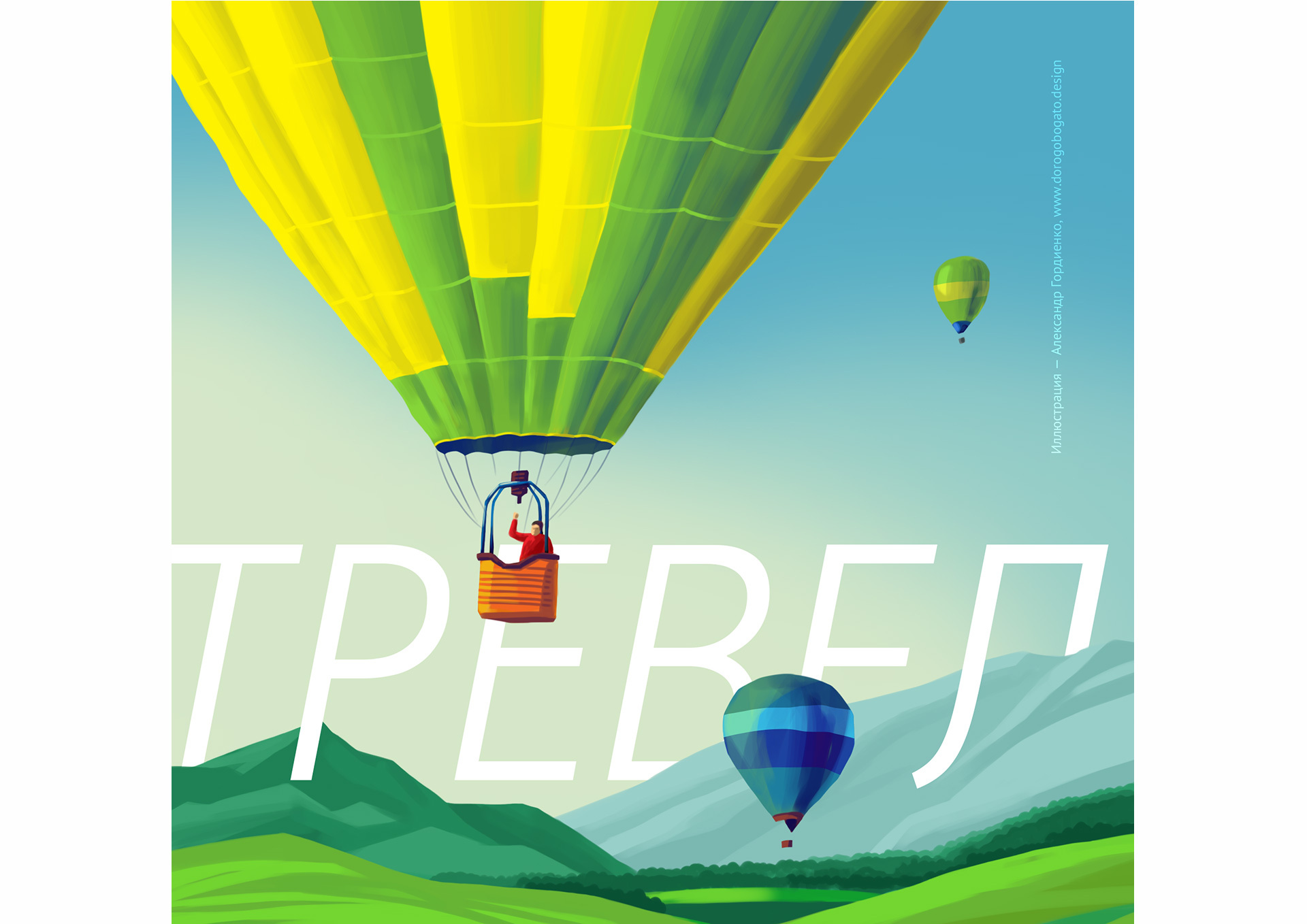 Иллюстрации для журнала MAGAZINE — Изображение №6 — Иллюстрация, Графика на Dprofile
