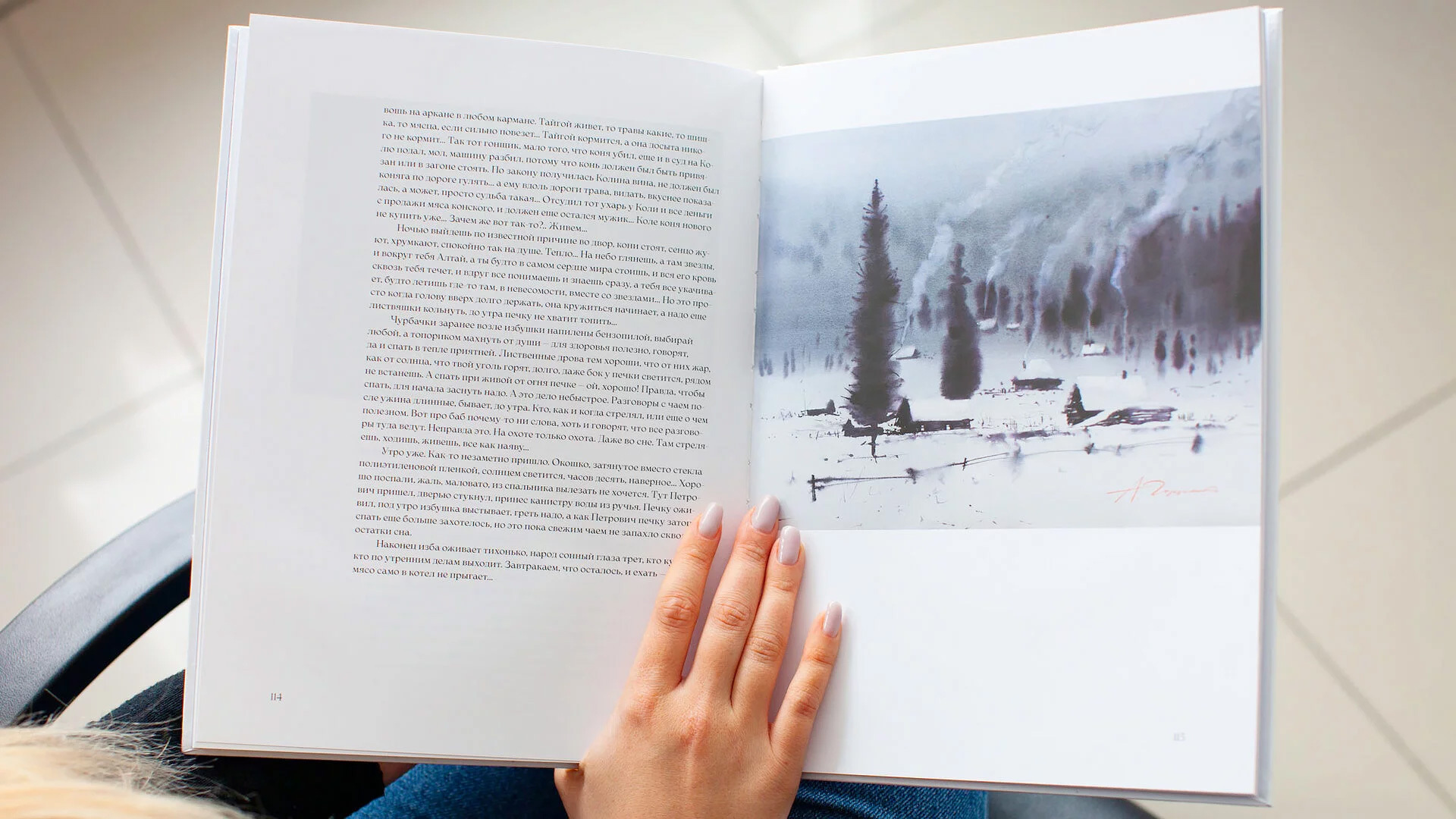 Иллюстрация к книге — Изображение №14 — Иллюстрация, Графика на Dprofile