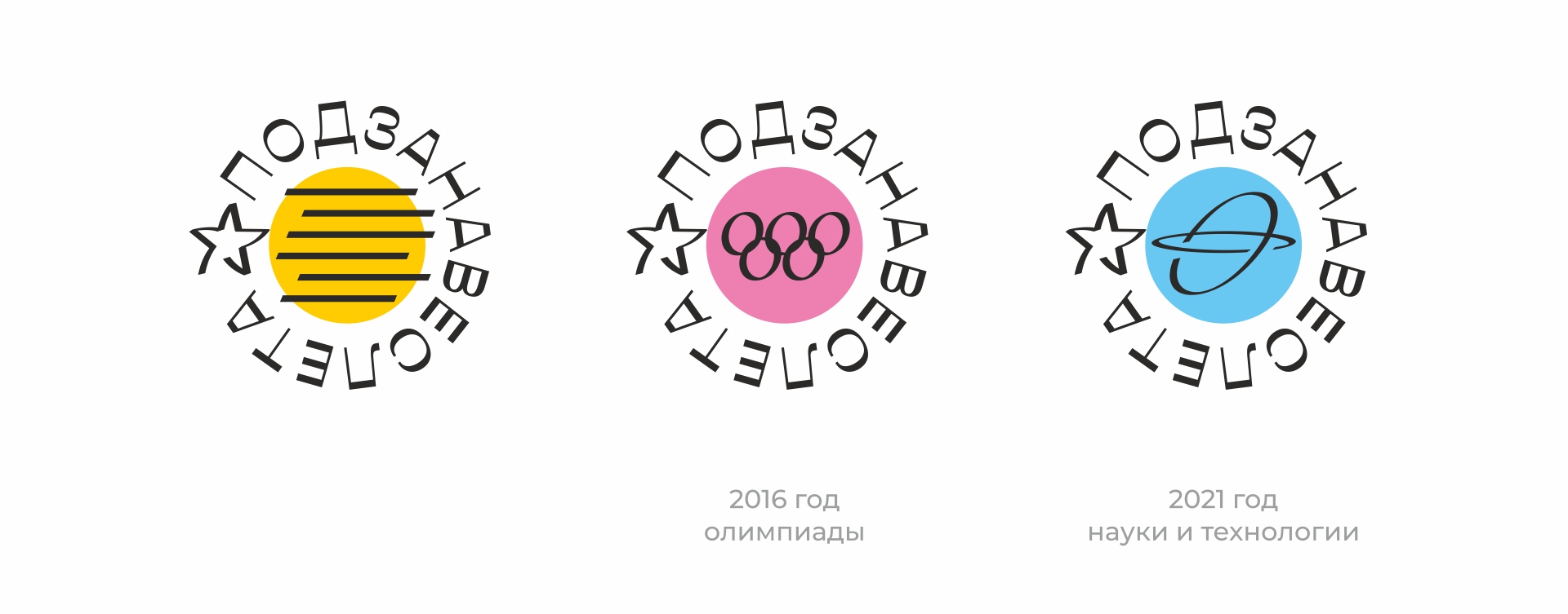 Фестиваль бардовской песни «Под занавес лета» — Изображение №7 — Брендинг на Dprofile