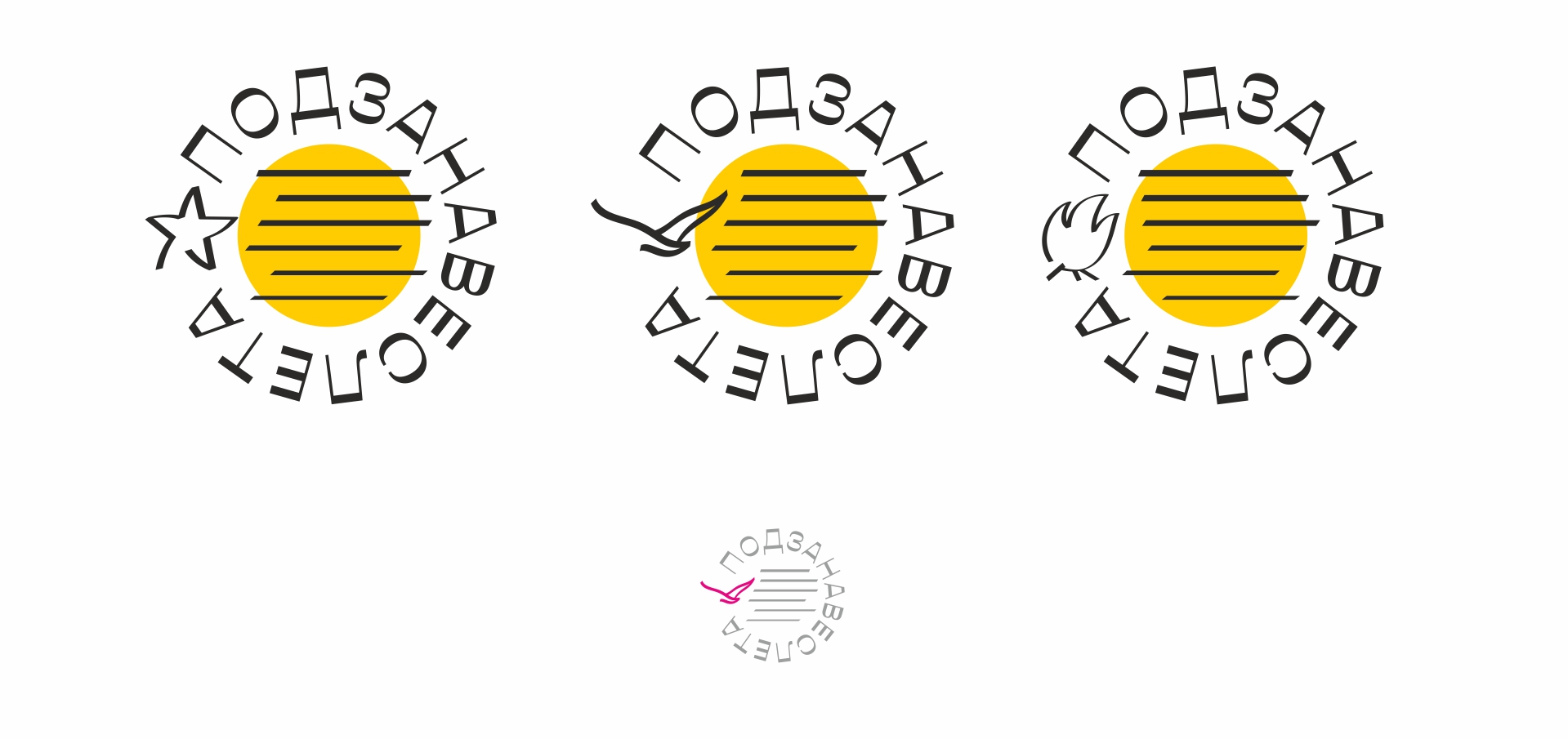 Фестиваль бардовской песни «Под занавес лета» — Изображение №3 — Брендинг на Dprofile
