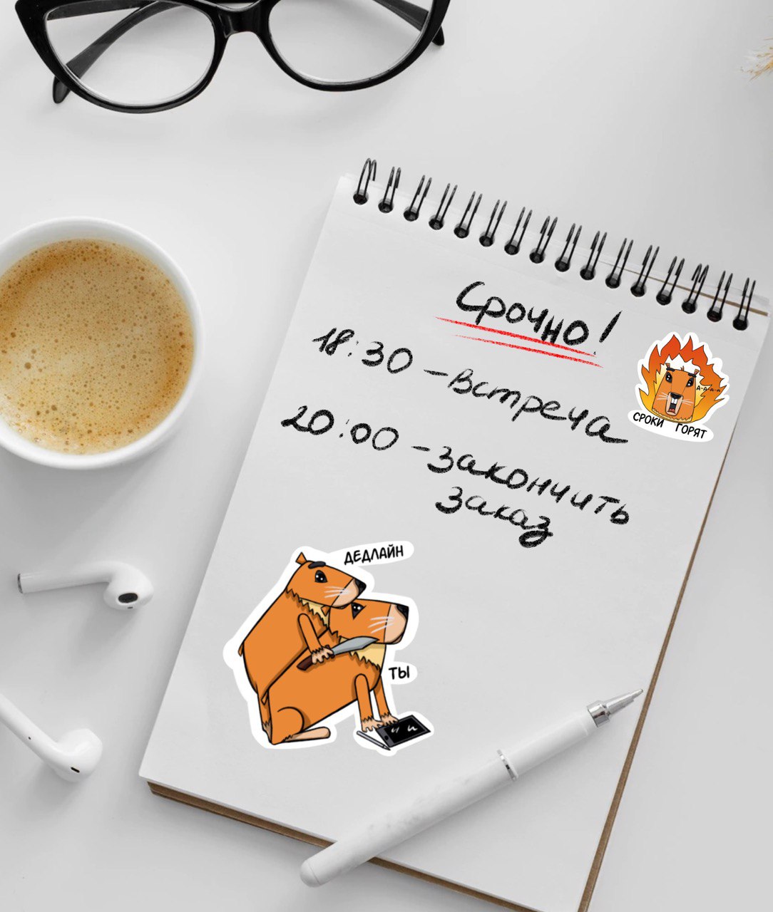 Стикерпак о наболевшем для творческих людей — Изображение №11 — Иллюстрация на Dprofile
