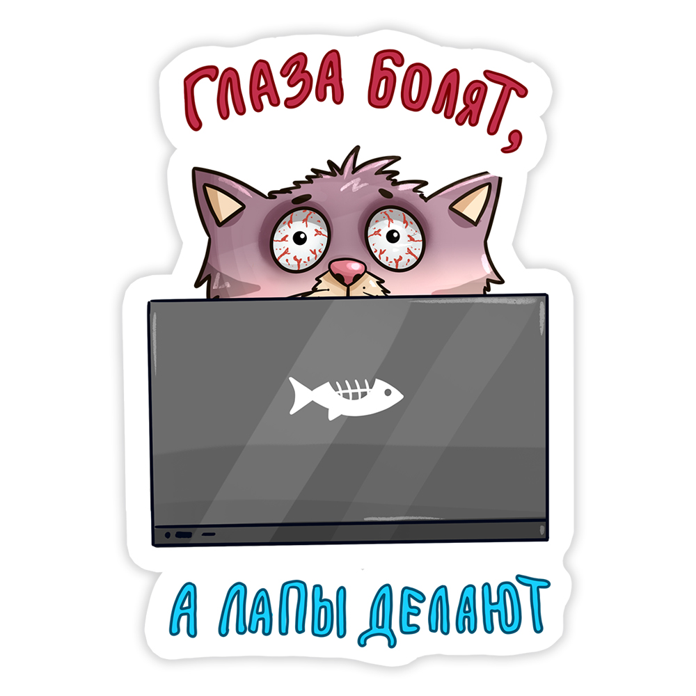 Жизнь кота-фрилансера Винсента Ван Кота — Изображение №7 — Иллюстрация на Dprofile