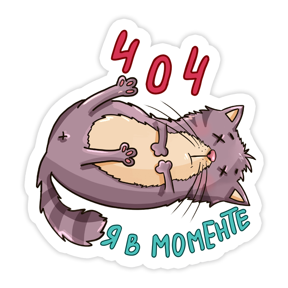 Жизнь кота-фрилансера Винсента Ван Кота — Изображение №9 — Иллюстрация на Dprofile