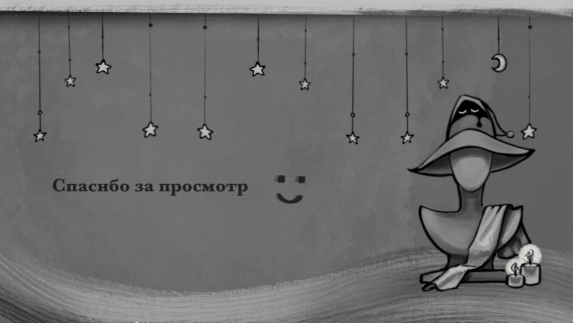 Inktober 2024. Проклятие ведьм. — Изображение №9 — Иллюстрация на Dprofile