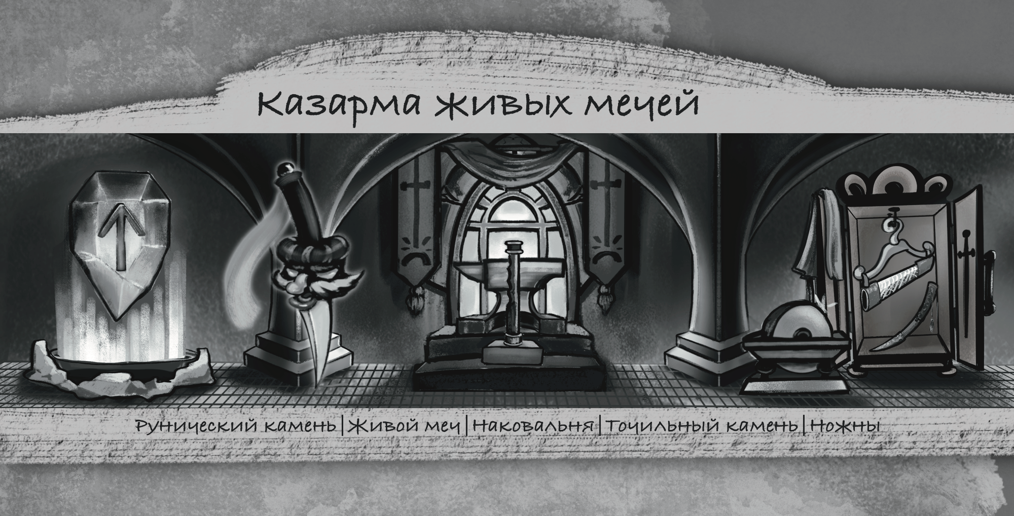 Inktober 2024. Проклятие ведьм. — Изображение №4 — Иллюстрация на Dprofile