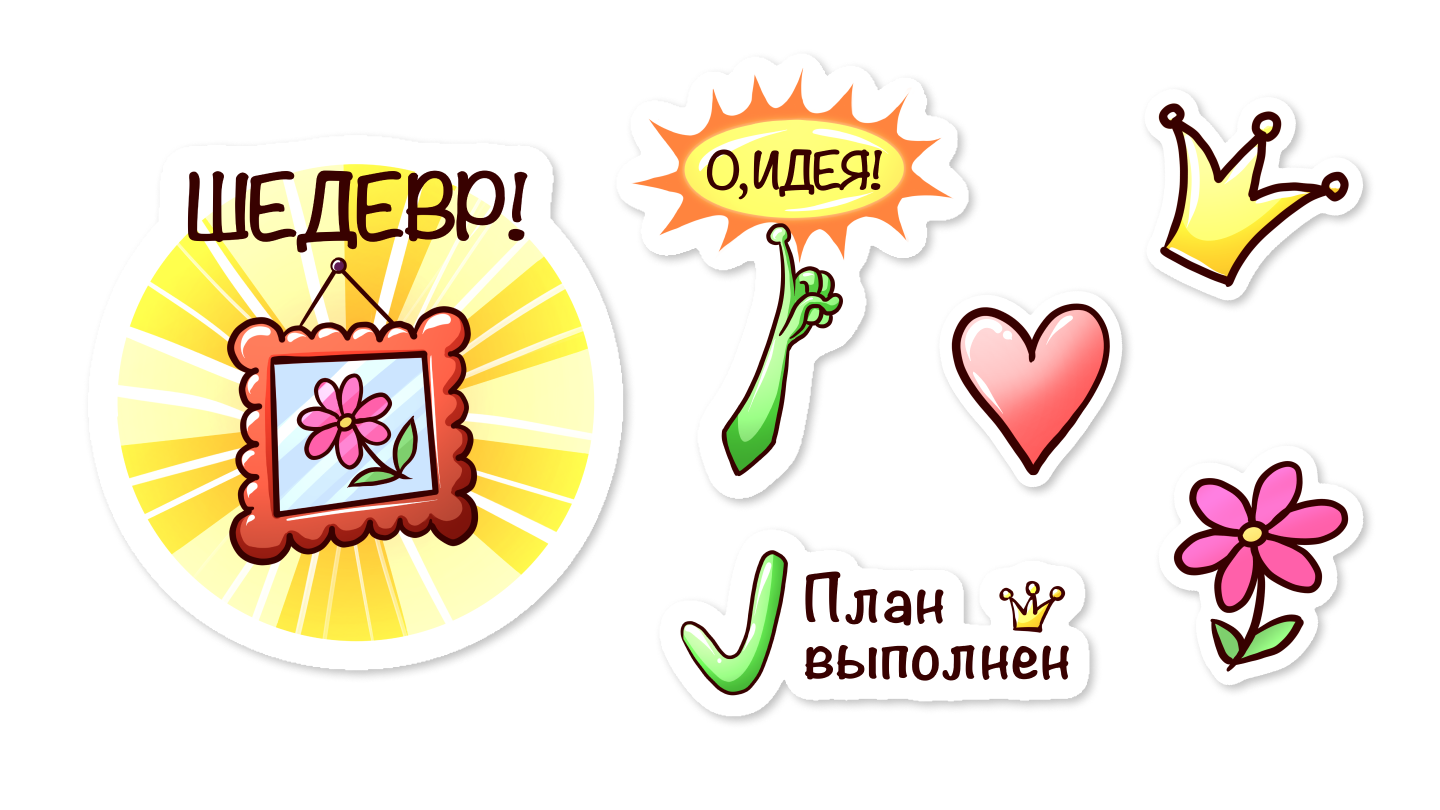 Стикерпак для иллюстраторов "Лягушка Джилли" — Изображение №9 — Иллюстрация на Dprofile