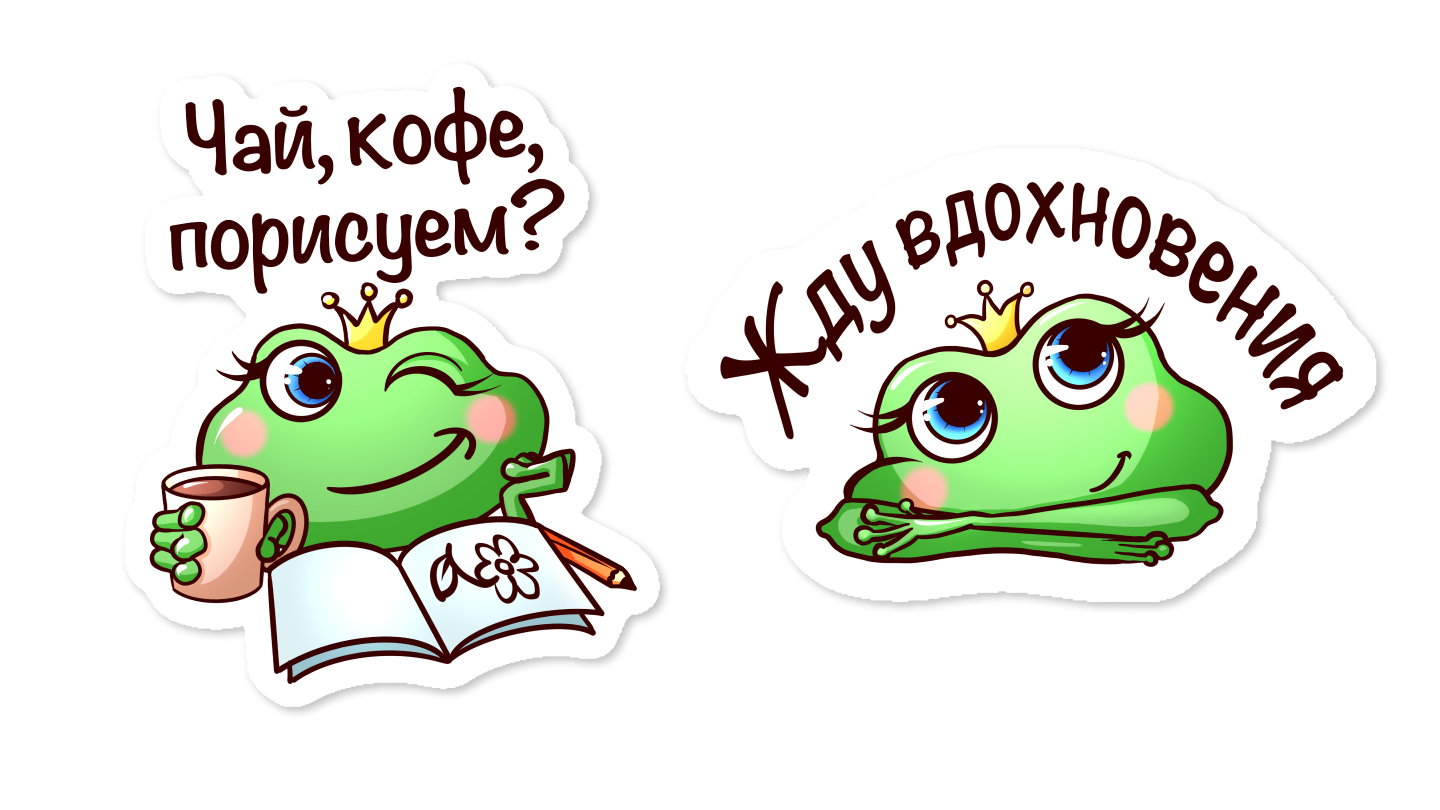 Стикерпак для иллюстраторов "Лягушка Джилли" — Изображение №5 — Иллюстрация на Dprofile