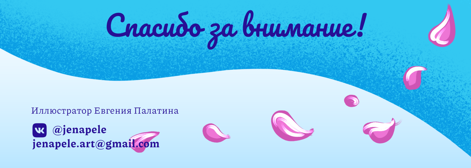 Обложка книги "Невеста Ветра" | Концепт-проект — Изображение №7 — Иллюстрация на Dprofile