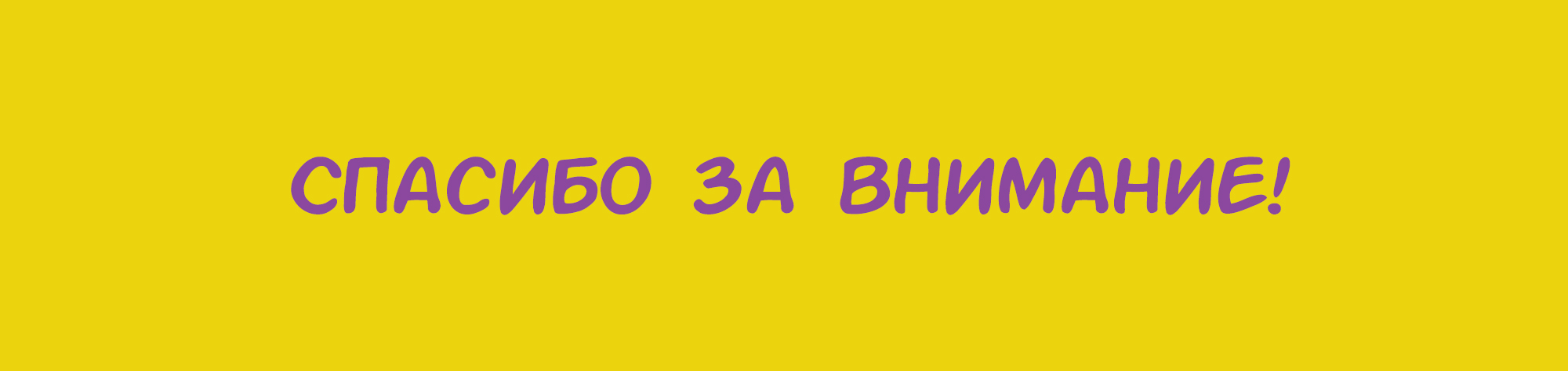 Жизнь иллюстратора-фрилансера. — Изображение №11 — Брендинг на Dprofile