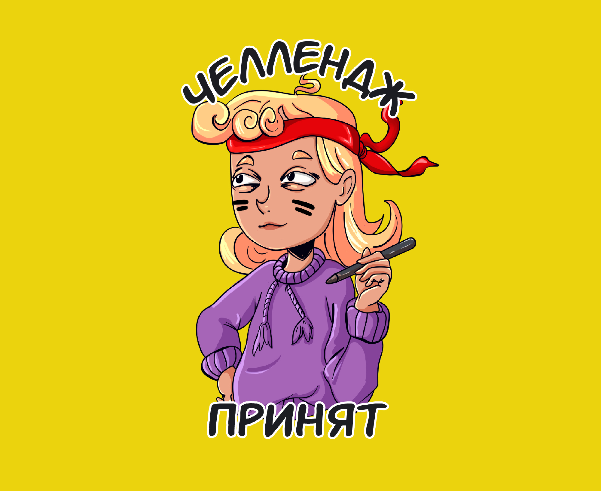 Жизнь иллюстратора-фрилансера. — Изображение №6 — Брендинг на Dprofile