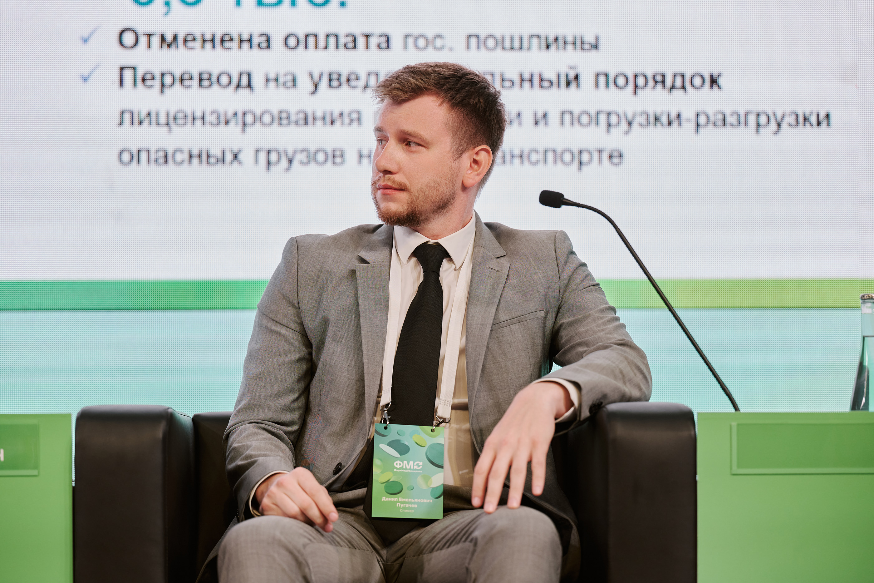 Конференция Фарммедобращение-2023 — Изображение №13 — Графика, Маркетинг на Dprofile