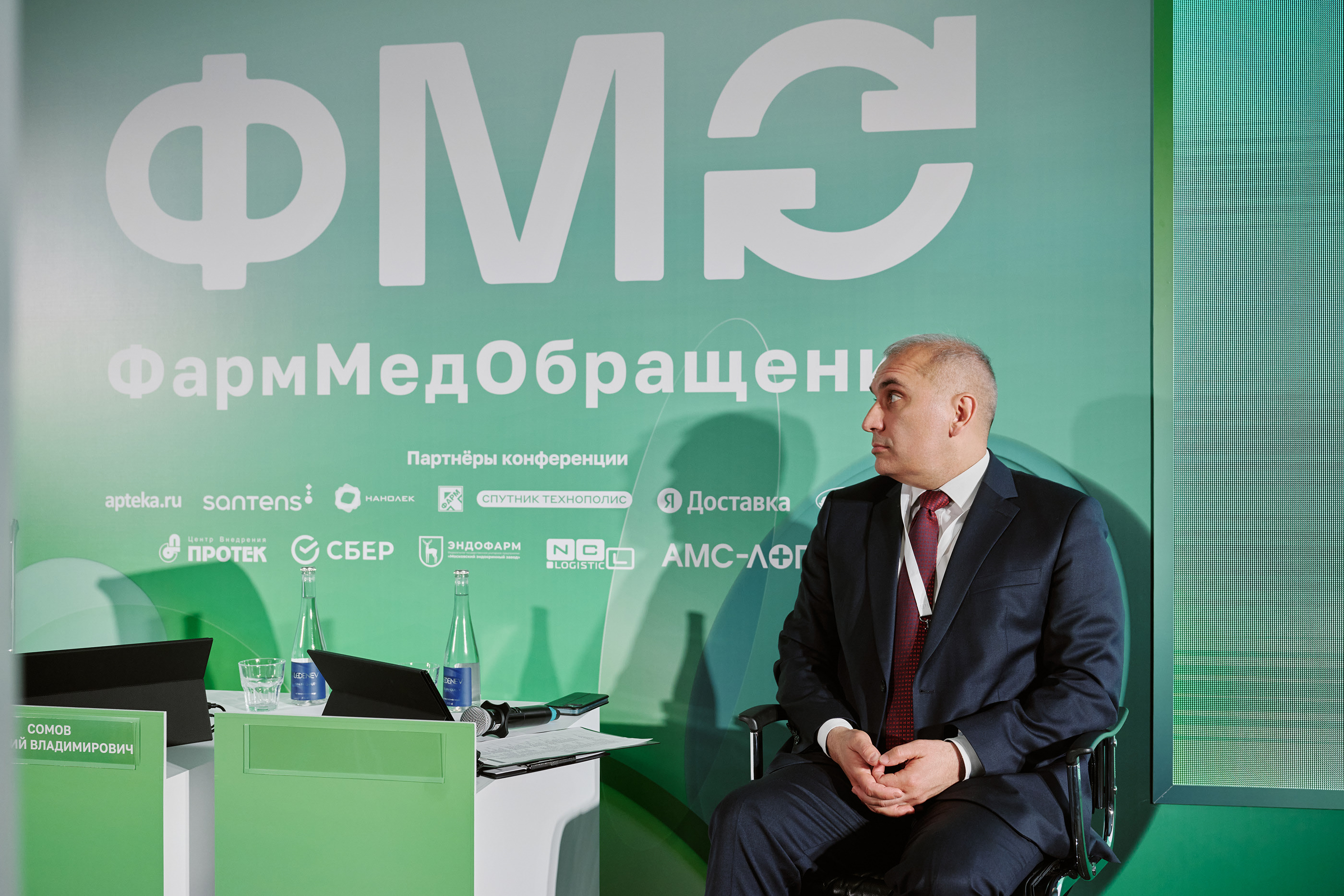 Конференция Фарммедобращение-2023 — Изображение №14 — Графика, Маркетинг на Dprofile