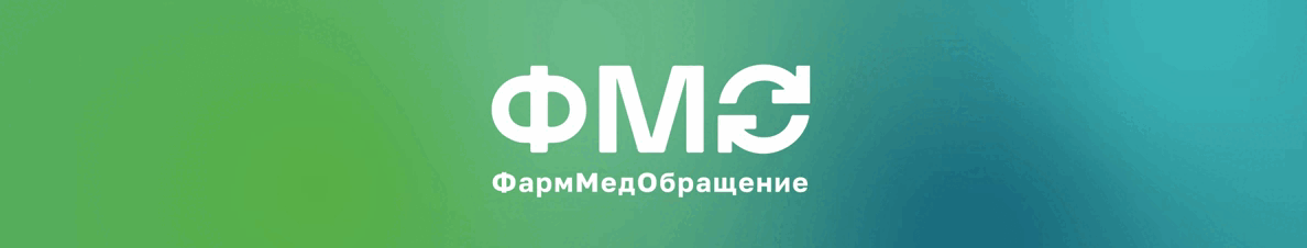 Конференция Фарммедобращение-2023 — Изображение №1 — Графика, Маркетинг на Dprofile