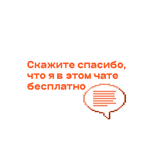 Стикер-пак Telegram для студии — Изображение №22 — Графика, Маркетинг на Dprofile