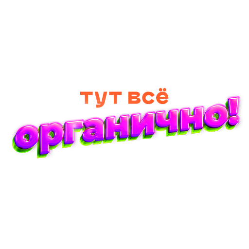 Стикер-пак Telegram для студии — Изображение №31 — Графика, Маркетинг на Dprofile