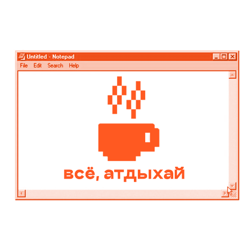 Стикер-пак Telegram для студии — Изображение №24 — Графика, Маркетинг на Dprofile