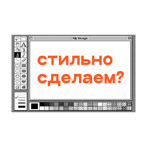 Стикер-пак Telegram для студии — Изображение №5 — Графика, Маркетинг на Dprofile