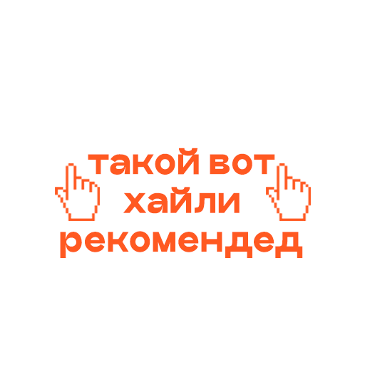 Стикер-пак Telegram для студии — Изображение №41 — Графика, Маркетинг на Dprofile