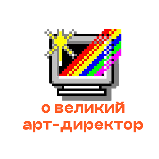 Стикер-пак Telegram для студии — Изображение №13 — Графика, Маркетинг на Dprofile