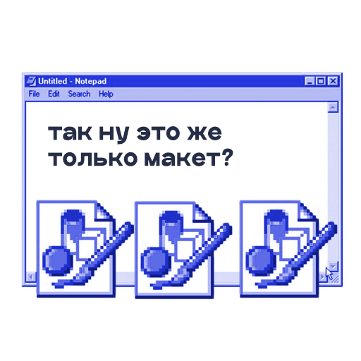 Стикер-пак Telegram для студии — Изображение №30 — Графика, Маркетинг на Dprofile