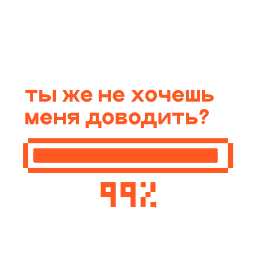 Стикер-пак Telegram для студии — Изображение №33 — Графика, Маркетинг на Dprofile