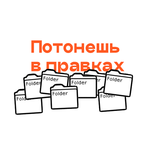 Стикер-пак Telegram для студии — Изображение №10 — Графика, Маркетинг на Dprofile