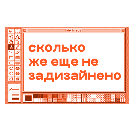 Стикер-пак Telegram для студии — Изображение №11 — Графика, Маркетинг на Dprofile