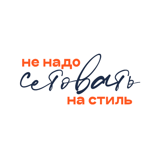 Стикер-пак Telegram для студии — Изображение №42 — Графика, Маркетинг на Dprofile