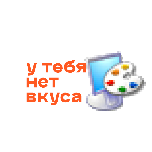 Стикер-пак Telegram для студии — Изображение №17 — Графика, Маркетинг на Dprofile