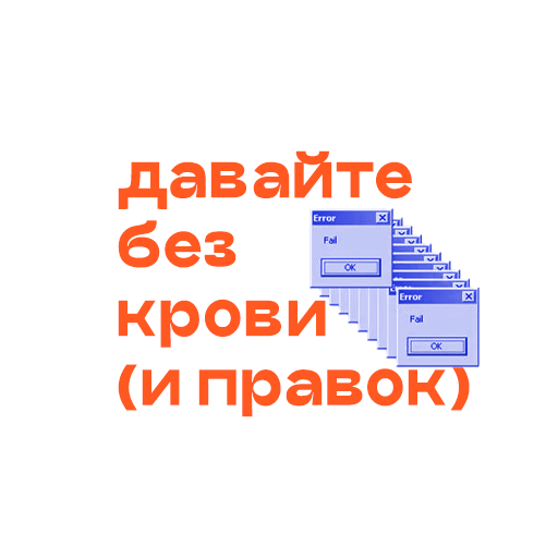 Стикер-пак Telegram для студии — Изображение №15 — Графика, Маркетинг на Dprofile