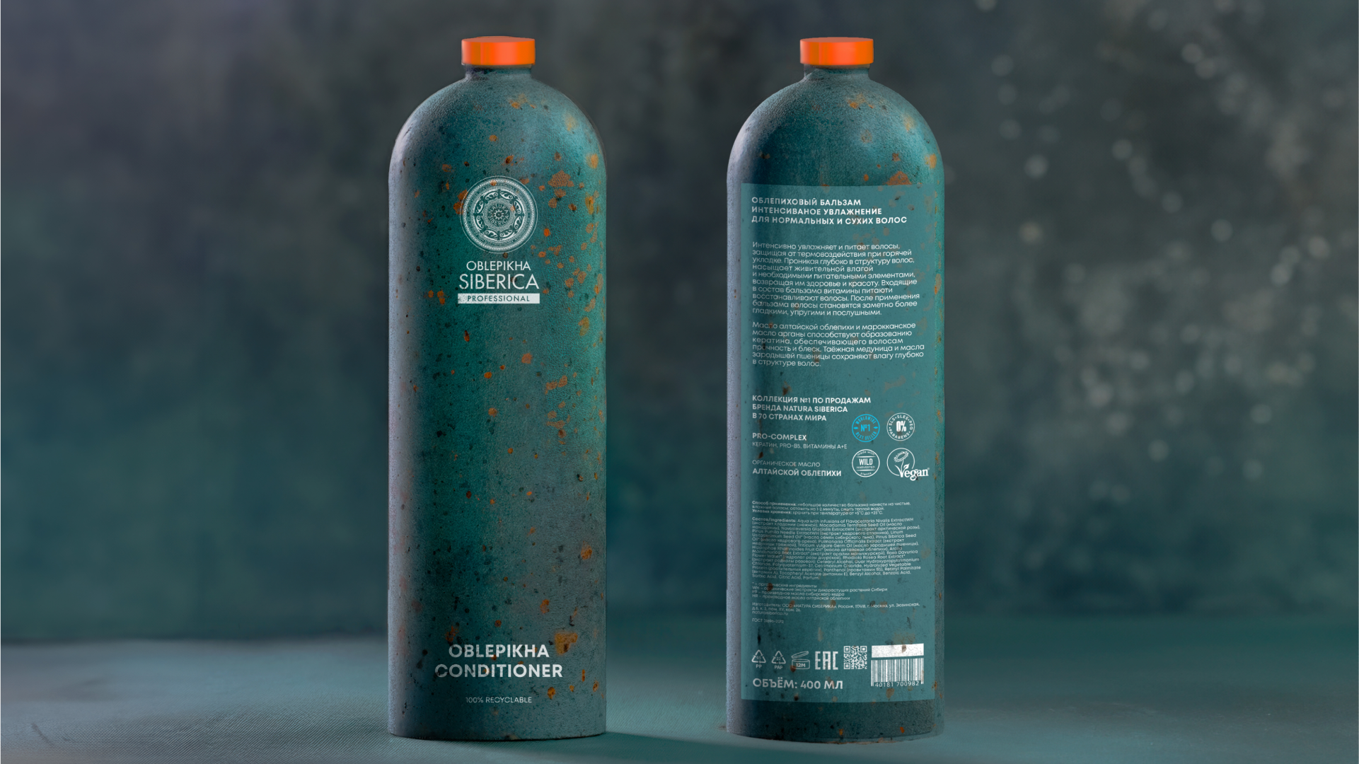 Natura Siberica / Oblepikha Packaging — Изображение №6 — Брендинг, Графика, Маркетинг на Dprofile