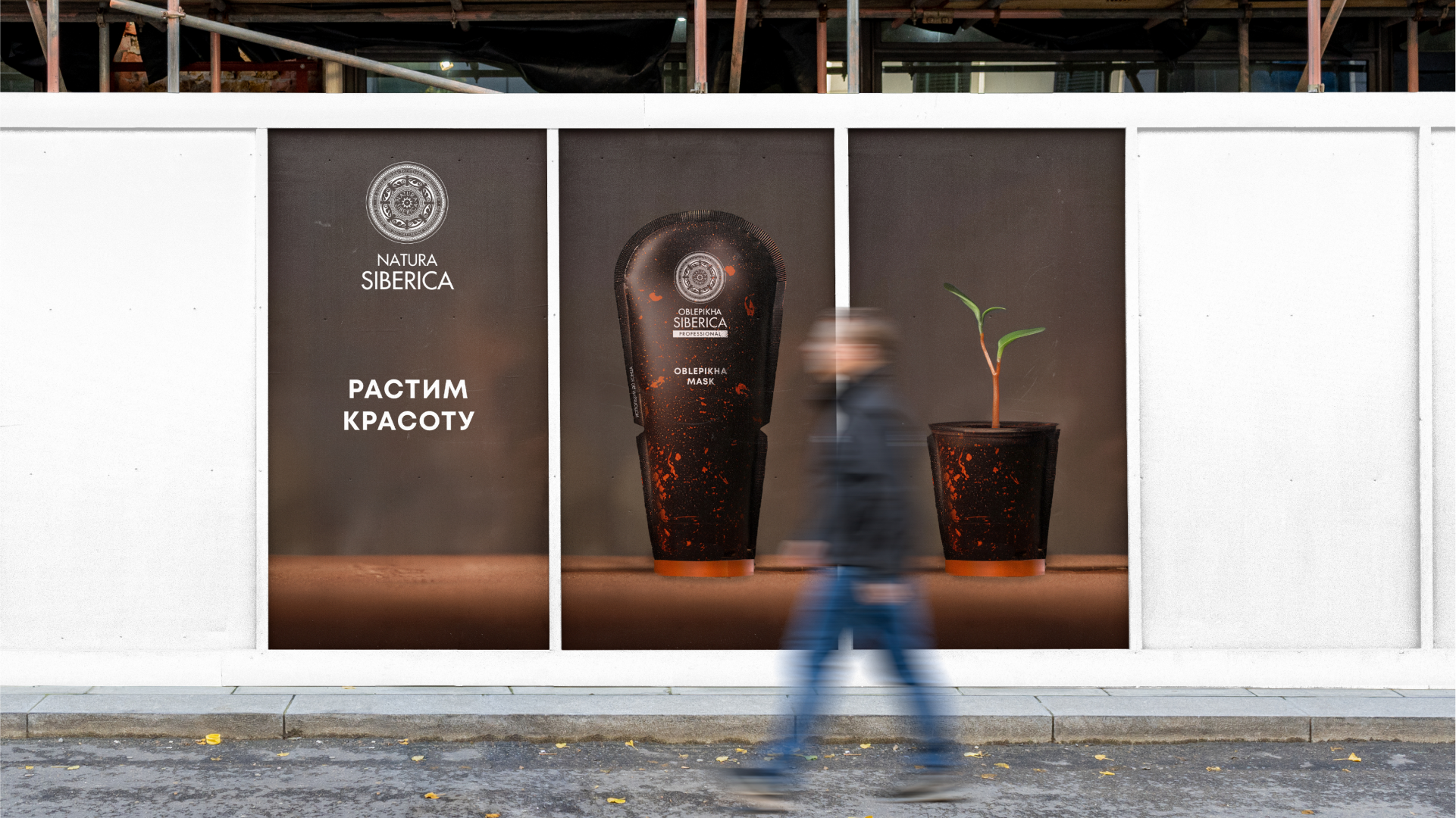 Natura Siberica / Oblepikha Packaging — Изображение №9 — Брендинг, Графика, Маркетинг на Dprofile