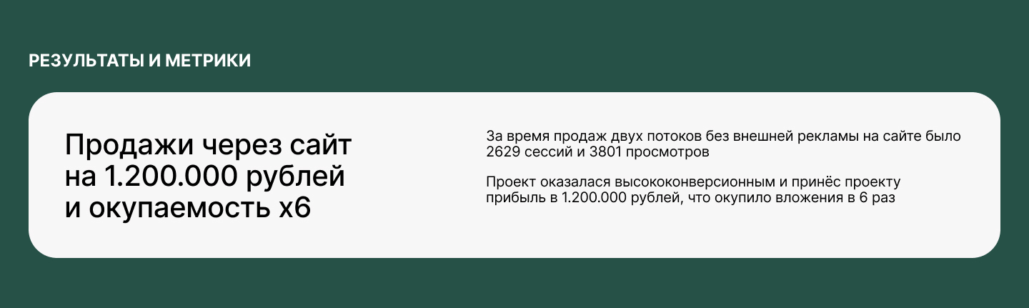 Лендинг курса для копирайтеров — Изображение №2 — Интерфейсы, Графика на Dprofile